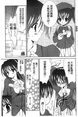 Page 184 of Nyuu！ 美巨乳！