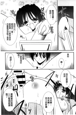 Page 186 of Nyuu！ 美巨乳！