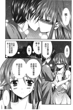 Page 20 of Nyuu！ 美巨乳！