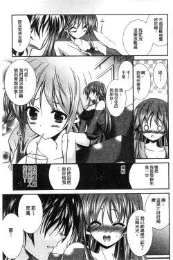 Page 26 of Nyuu！ 美巨乳！