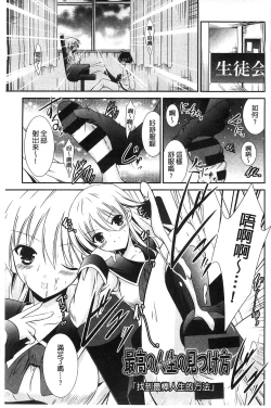 Page 40 of Nyuu！ 美巨乳！