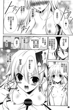 Page 47 of Nyuu！ 美巨乳！