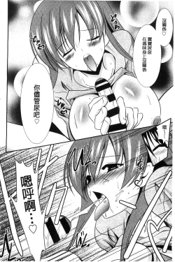 Page 63 of Nyuu！ 美巨乳！