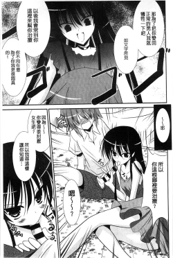 Page 80 of Nyuu！ 美巨乳！