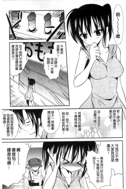 Page 92 of Nyuu！ 美巨乳！