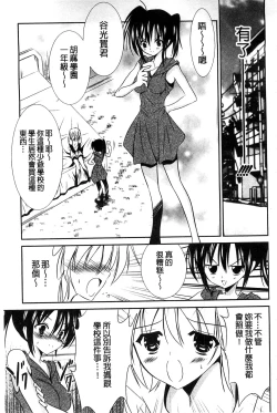 Page 94 of Nyuu！ 美巨乳！