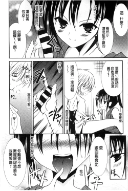 Page 96 of Nyuu！ 美巨乳！