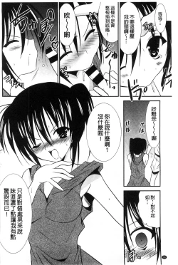 Page 99 of Nyuu！ 美巨乳！