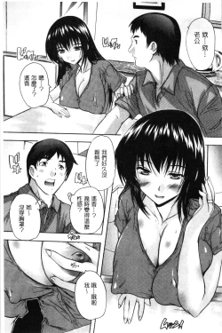 Page 143 of Chichidorei