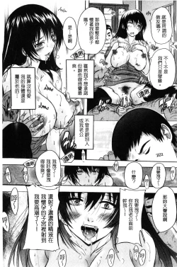 Page 159 of Chichidorei