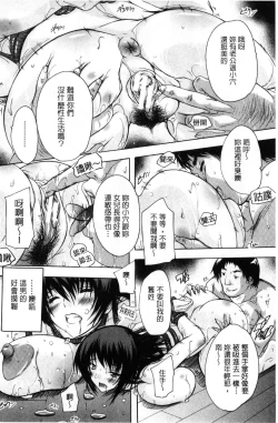 Page 22 of Chichidorei