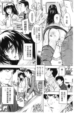 Page 56 of Chichidorei