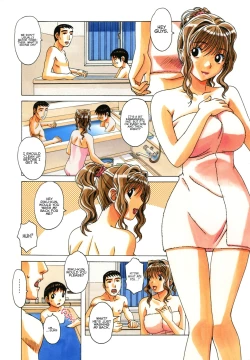 Page 17 of TABOO Hitomi Zenpen