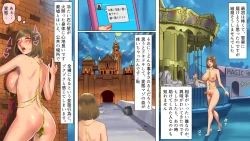 Page 43 of Inran Maso Josoukochan no Mousou SM Nikki