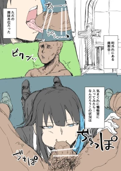 Page 1 of 週4で通った