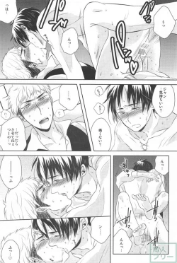 Page 24 of Hitori Jouzu Futari Jouzu