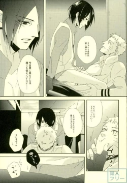 Page 10 of Eiga no Naruto to Sasuke ga Kakkoyo Sugite Takamari Sugita Hon
