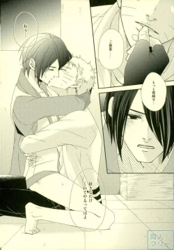 Page 11 of Eiga no Naruto to Sasuke ga Kakkoyo Sugite Takamari Sugita Hon