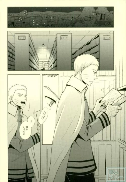 Page 14 of Eiga no Naruto to Sasuke ga Kakkoyo Sugite Takamari Sugita Hon