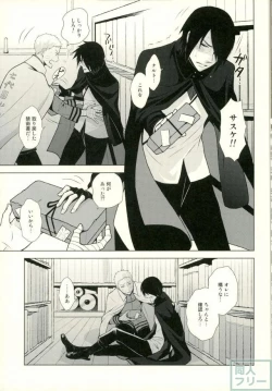 Page 15 of Eiga no Naruto to Sasuke ga Kakkoyo Sugite Takamari Sugita Hon