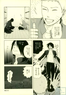 Page 24 of Eiga no Naruto to Sasuke ga Kakkoyo Sugite Takamari Sugita Hon