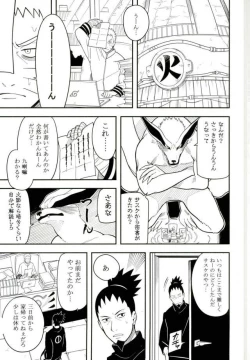 Page 4 of Tokeru