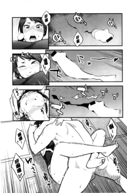 Page 147 of Kanojo no Mesugao - She has a indecent face | 彼女的雌顏