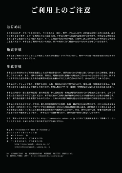 Page 2 of FUTACOLO CO