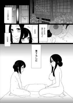 Page 3 of FUTACOLO CO