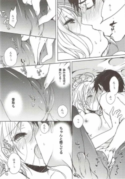 Page 15 of Teitoku, Yakan Kunren no Ojikan desu yo