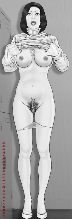 Page 120 of Yixing Nulang | 异形女郎 2