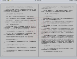 Page 175 of Yixing Nulang | 异形女郎 2