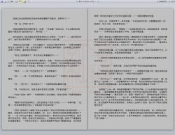 Page 177 of Yixing Nulang | 异形女郎 2