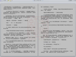 Page 178 of Yixing Nulang | 异形女郎 2