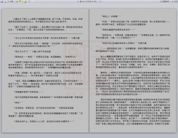 Page 187 of Yixing Nulang | 异形女郎 2