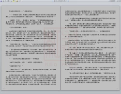 Page 190 of Yixing Nulang | 异形女郎 2