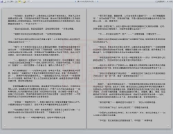 Page 191 of Yixing Nulang | 异形女郎 2