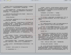 Page 198 of Yixing Nulang | 异形女郎 2