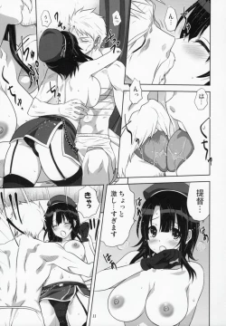Page 10 of Kanmusu to Issho