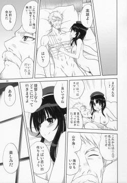 Page 22 of Kanmusu to Issho