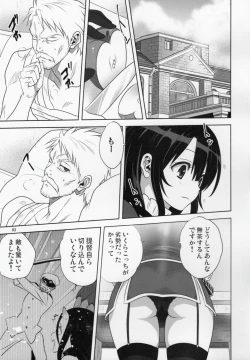 Page 2 of Kanmusu to Issho