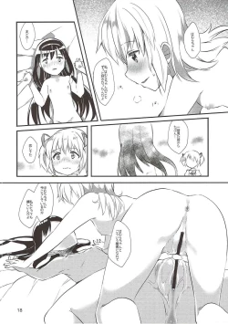 Page 17 of Tokonatsu no Melty Lovers!