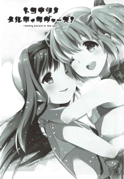 Page 2 of Tokonatsu no Melty Lovers!