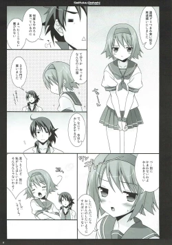 Page 4 of Seifuku Doushi