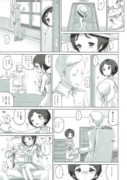 Page 4 of Ari no Kohaku