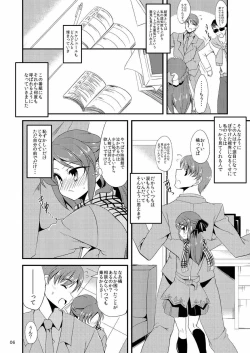 Page 5 of Koko ni Iru Arisu e