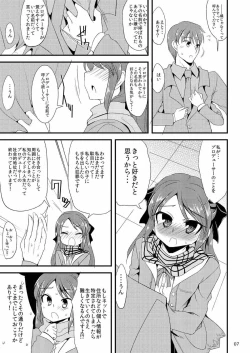 Page 6 of Koko ni Iru Arisu e