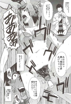 Page 11 of Urabambi 54 Oku-san, Chotto Ii desu ka?