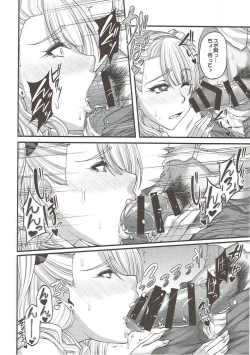 Page 5 of Kanojo ga Ore no Kanojo nara.