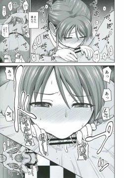 Page 6 of Mifune-san ni Nagusame Raretai